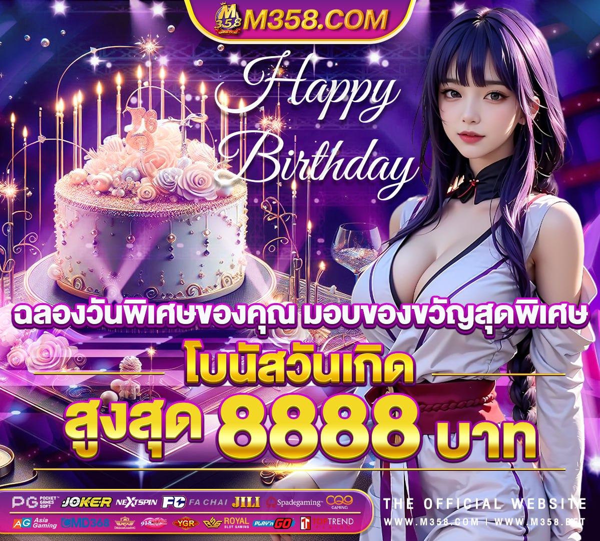 ดาวน์โหลด เกมส์ เดอะ ซิ ม 3 ฟรี